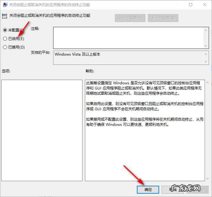 win10开机几秒后就死机 win10系统运行缓慢卡顿怎么办