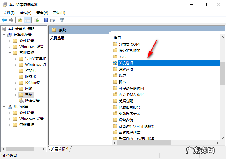win10开机几秒后就死机 win10系统运行缓慢卡顿怎么办