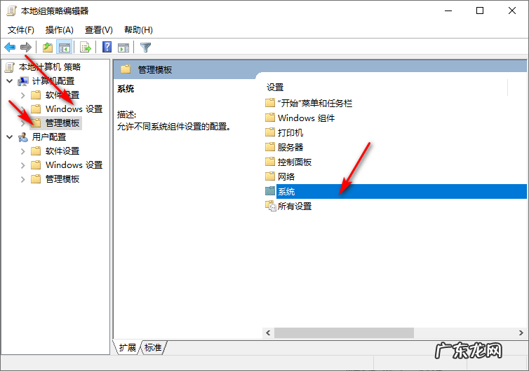 win10开机几秒后就死机 win10系统运行缓慢卡顿怎么办