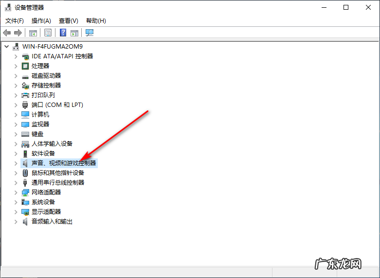 win10前后音频同时输出 win10音频面板驱动在哪里