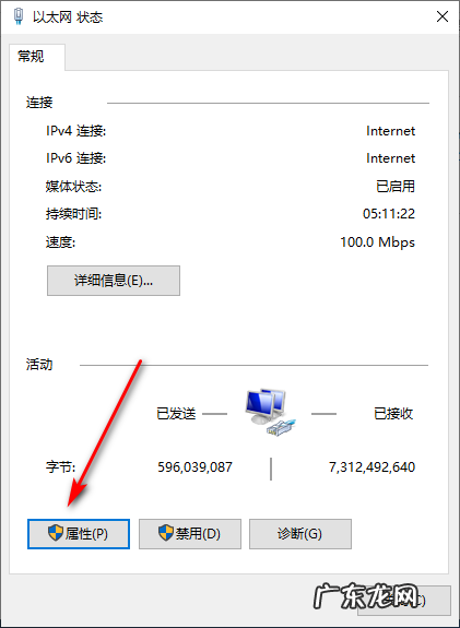 usb共享网络无法获取ip win10网络共享连接无ip分配怎么办
