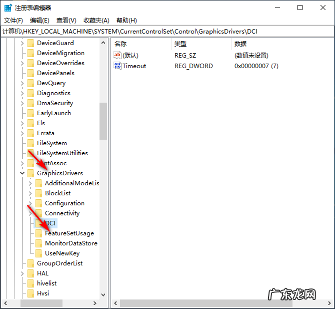 win10自带截图后图片是黑的 win10截屏是黑色怎么回事