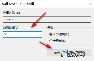 win10自带截图后图片是黑的 win10截屏是黑色怎么回事