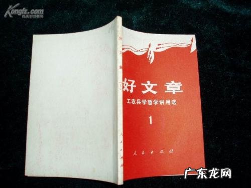 经典好文章大全100字 经典好文章大全