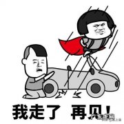 正能量幽默笑话五年级 正能量幽默笑话