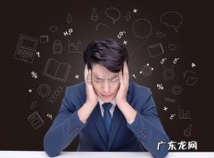 思考问题时对于眼睛的描写