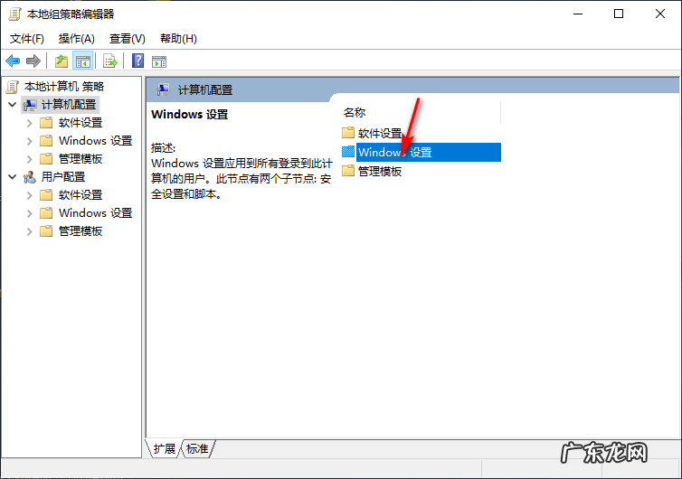 win10突破校园网限速WiFi win10突破校园网限速的方法