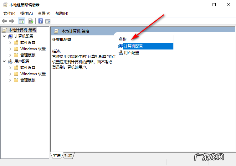 win10突破校园网限速WiFi win10突破校园网限速的方法