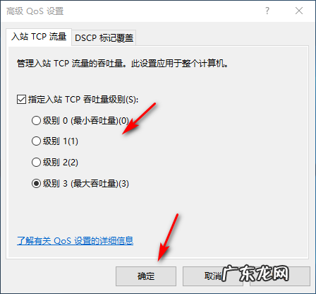 win10突破校园网限速WiFi win10突破校园网限速的方法
