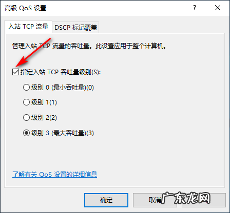 win10突破校园网限速WiFi win10突破校园网限速的方法