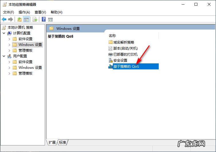 win10突破校园网限速WiFi win10突破校园网限速的方法