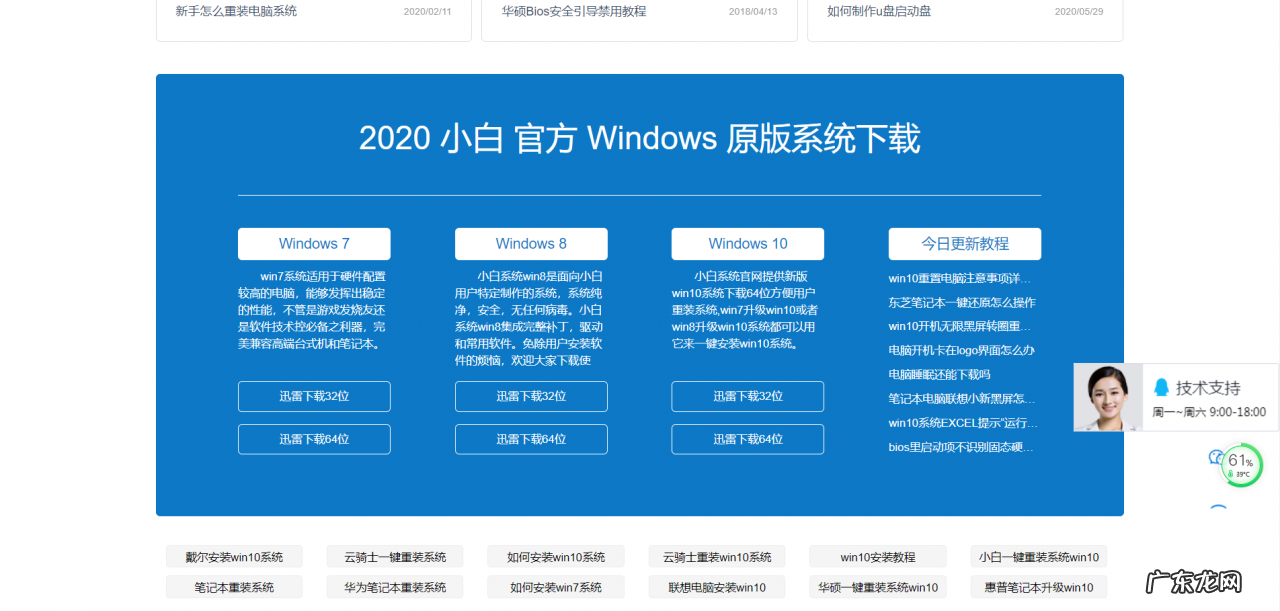 苹果电脑装windows系统 哪里可以进行win10系统下载