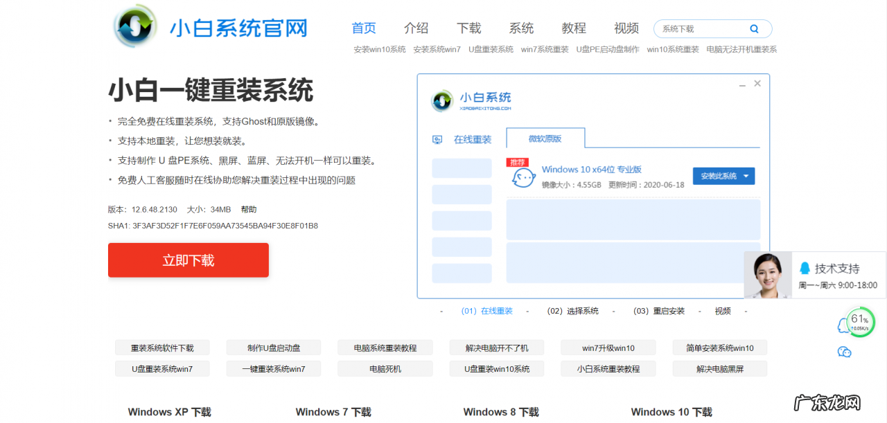 苹果电脑装windows系统 哪里可以进行win10系统下载