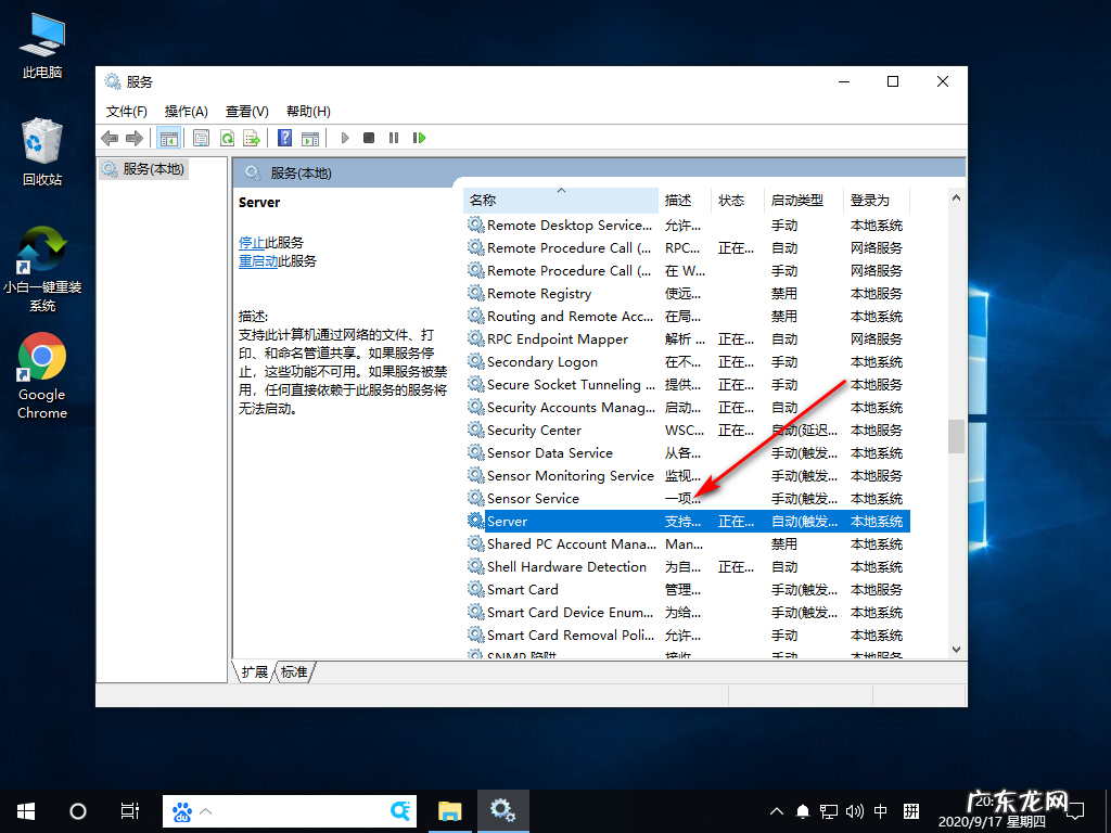 win10看不到共享的电脑 win10看不到共享电脑怎么办