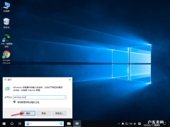 win10看不到共享的电脑 win10看不到共享电脑怎么办
