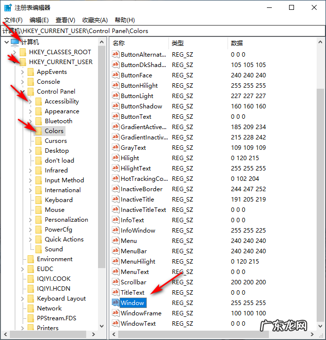 对眼睛最好的电脑屏幕保护色 win10系统眼睛保护色怎么操作
