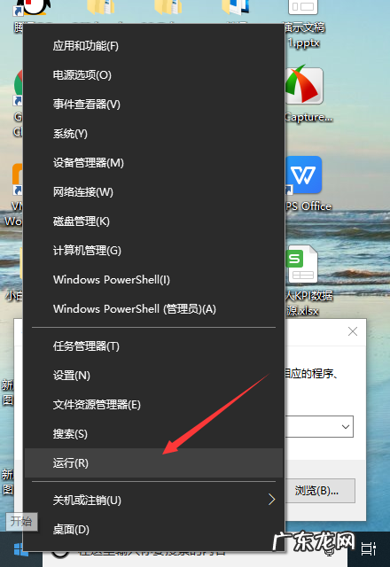 对眼睛最好的电脑屏幕保护色 win10系统眼睛保护色怎么操作