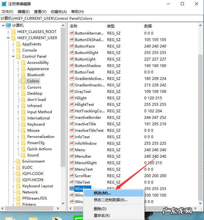 对眼睛最好的电脑屏幕保护色 win10系统眼睛保护色怎么操作