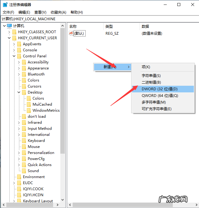 windows10快捷键大全 Win10如何屏蔽ALT+TAB切换快捷键