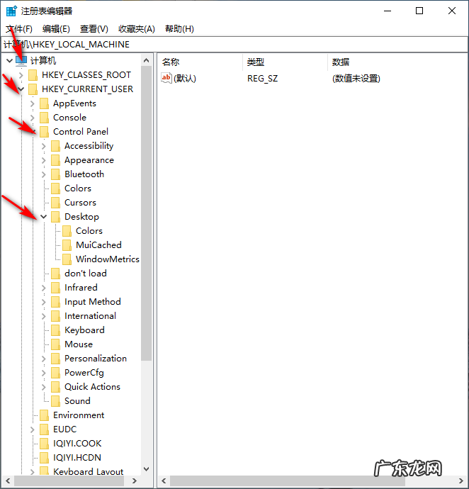 windows10快捷键大全 Win10如何屏蔽ALT+TAB切换快捷键