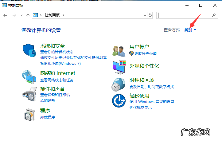 win10关闭正在运行程序 win10系统怎么禁止开机自动运行语音识别