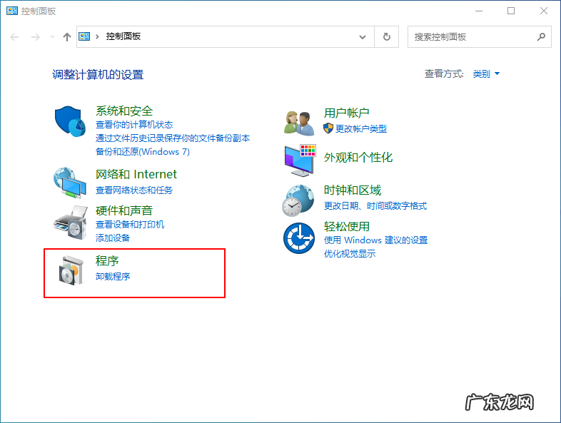 虚拟机监控程序被禁用 教你win10系统怎么启用内置虚拟机