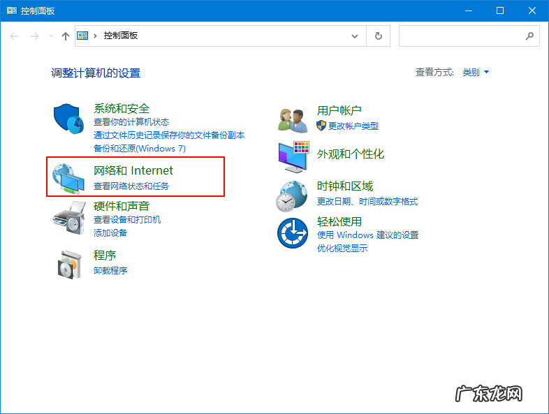 win10网络已连接,但无法上网 wifi连接之后无法上网win10怎么处理