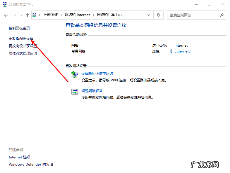 win10网络已连接,但无法上网 wifi连接之后无法上网win10怎么处理