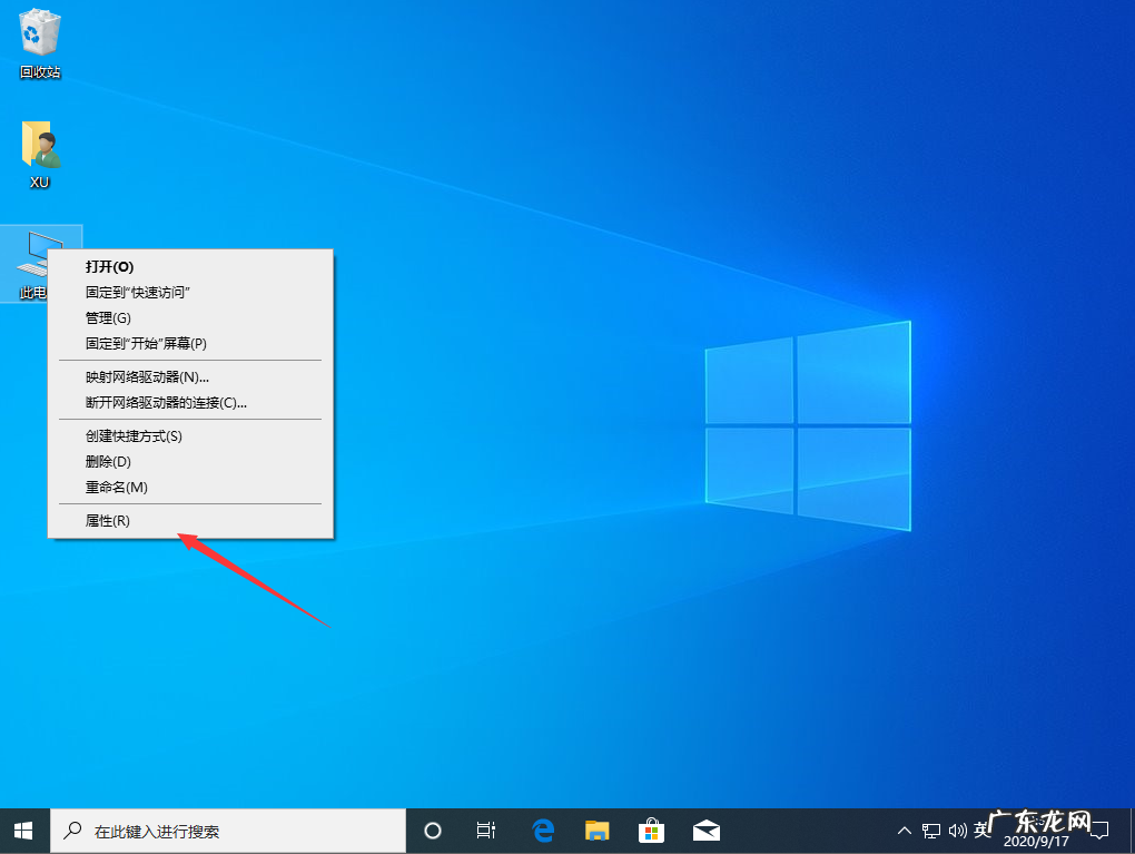 win10还原点文件在哪里 win10需要关闭系统还原怎么操作