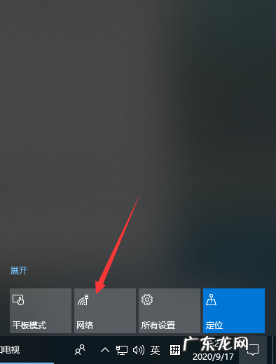win10网络状态未连接 win10移动热点手机无法连接互联网怎么解决