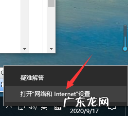 win10网络状态未连接 win10移动热点手机无法连接互联网怎么解决