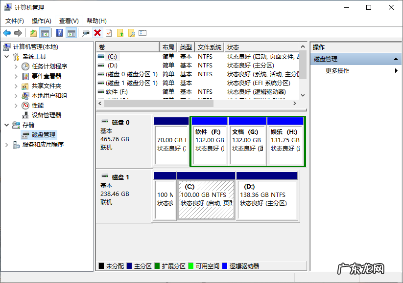 win10怎么显示硬盘剩余内存 win10如何查看硬盘容量