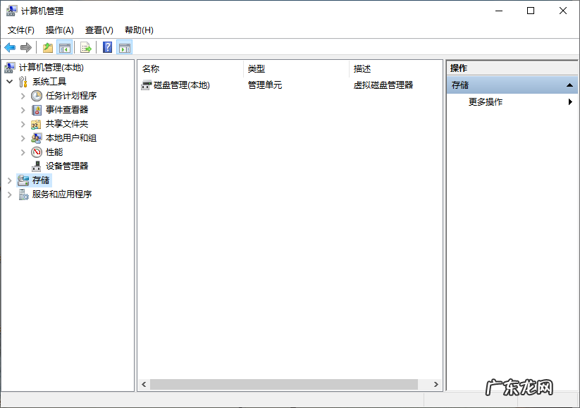 win10怎么显示硬盘剩余内存 win10如何查看硬盘容量
