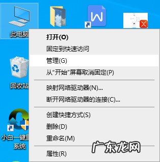 win10怎么显示硬盘剩余内存 win10如何查看硬盘容量