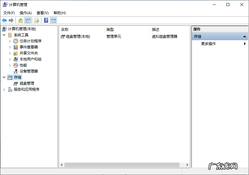 win10怎么显示硬盘剩余内存 win10如何查看硬盘容量