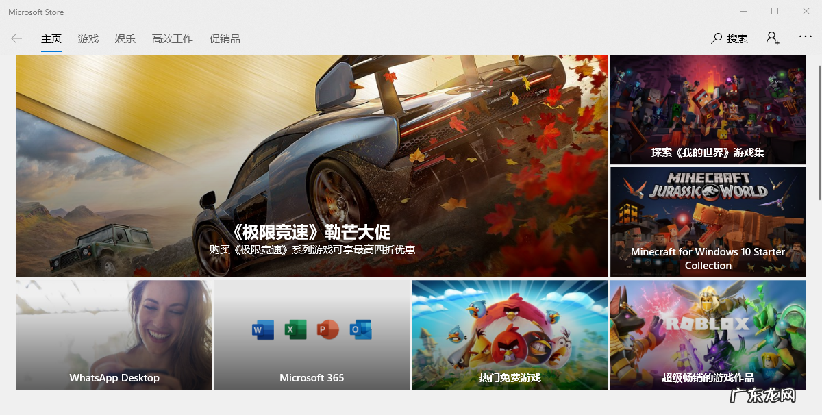 win10无法打开开始菜单 教你win10没有XBOX应用如何解决