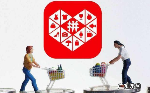 拼多多刷单流程是什么?如何做?