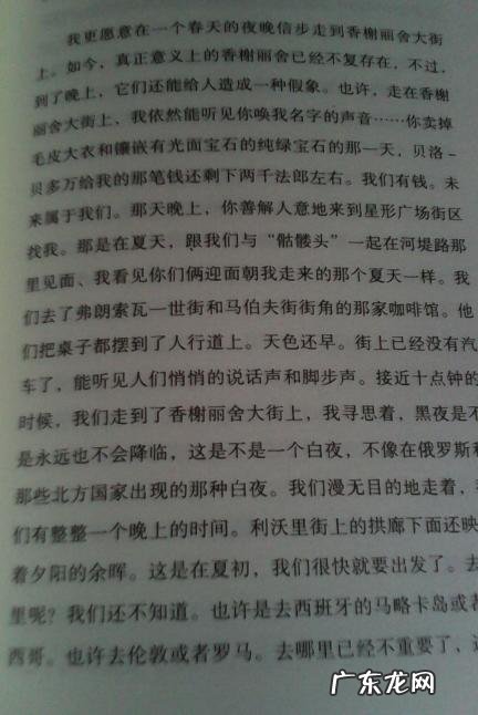 摘抄一段感人的好段200字关于亲情 摘抄一段感人的好段