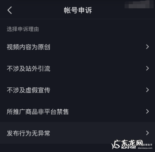 如何在抖音上买的好的东西