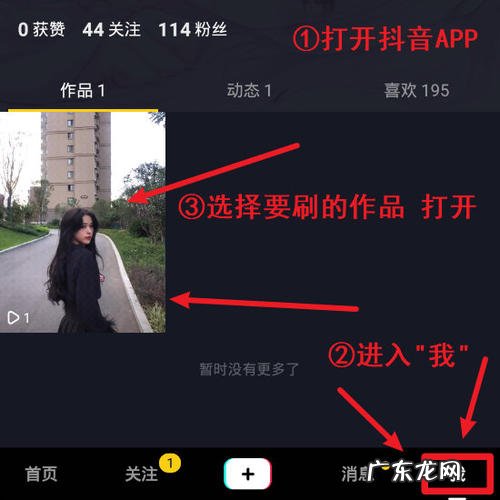 抖音购买的东西如何评论 抖音购买的东西如何查取件码