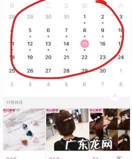 淘宝网我的足迹怎么删除?操作步骤是什么?