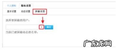 淘宝网我的足迹怎么删除？操作步骤是什么？