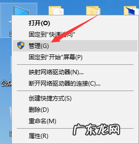 win10校园网无internet安全 win10无internet安全怎么办