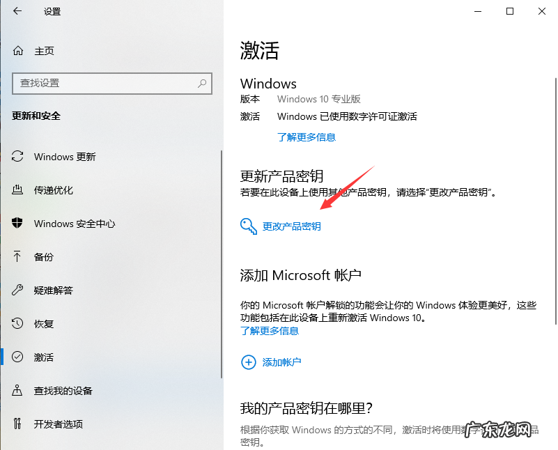 居住证快过期了怎么续期 win10过期怎么续期