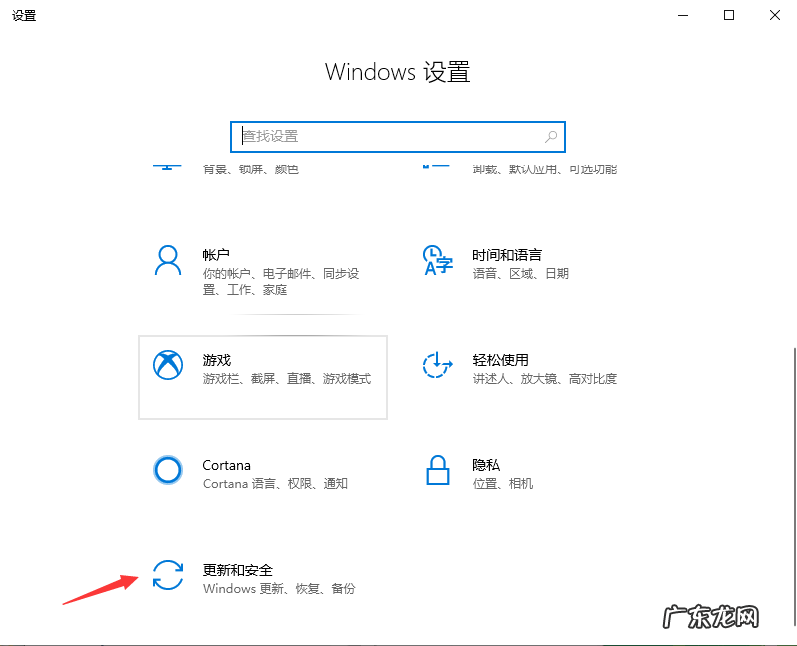 居住证快过期了怎么续期 win10过期怎么续期