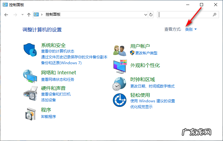 苹果x打字键盘失灵解决 win10系统专业版键盘打字卡顿怎么办