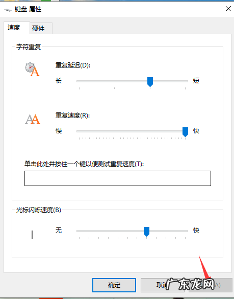 苹果x打字键盘失灵解决 win10系统专业版键盘打字卡顿怎么办
