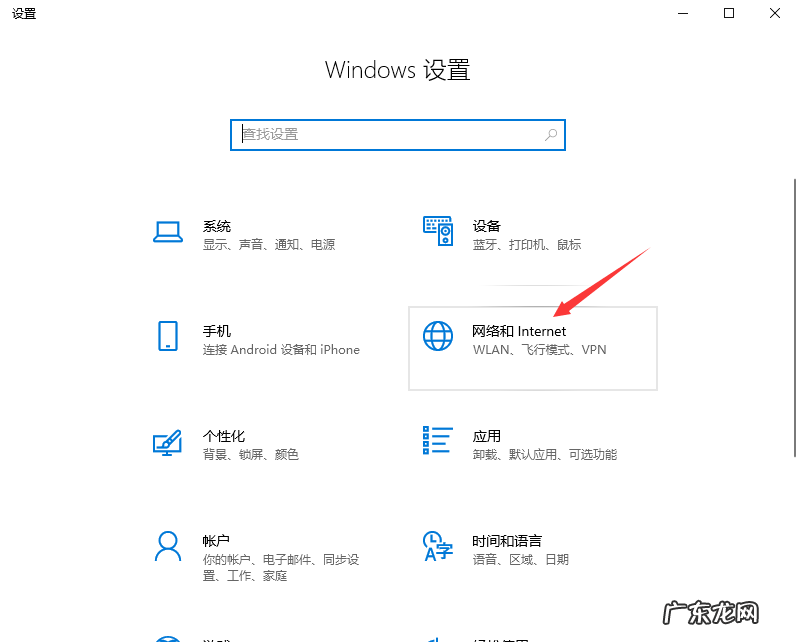 win10凭据密码是什么 win10需要输入网络凭据怎么办
