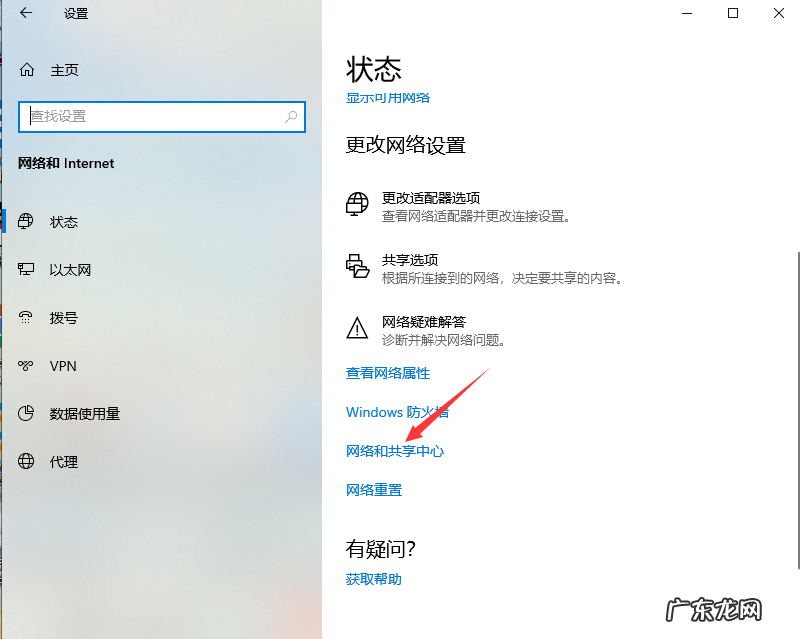 win10凭据密码是什么 win10需要输入网络凭据怎么办