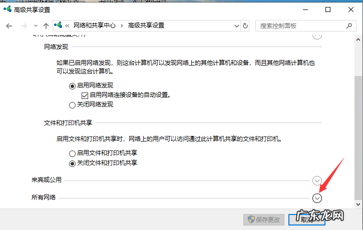 win10凭据密码是什么 win10需要输入网络凭据怎么办